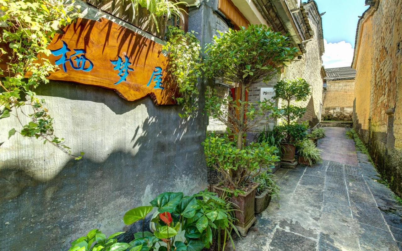 Dream Bay Hotell Tengchong Eksteriør bilde
